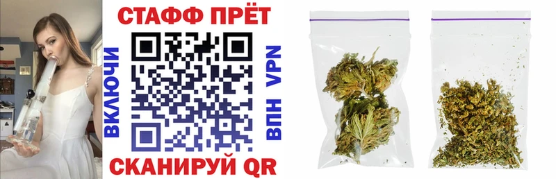 Все наркотики Тимашёвск Бошки Шишки КОКАИН АМФЕТАМИН APVP Мефедрон Гашиш