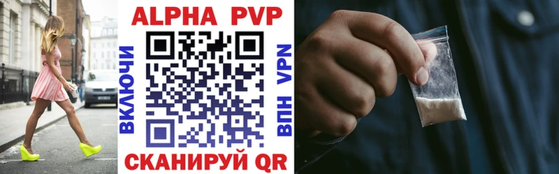 APVP мука  купить наркоту  гидра онион  Тимашёвск 