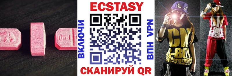 Ecstasy Cube  купить закладку  Тимашёвск 