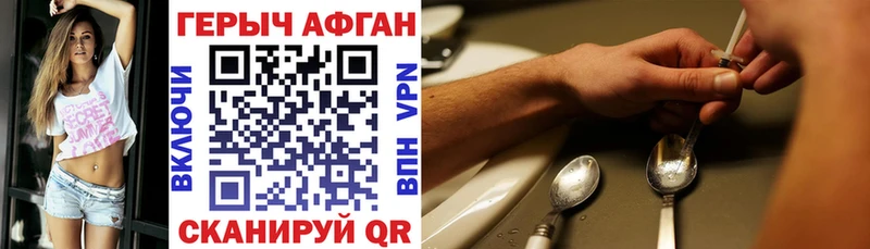 ГЕРОИН VHQ  купить закладку  Тимашёвск 