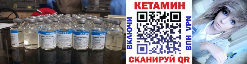 КЕТАМИН ketamine  как найти наркотики  ОМГ ОМГ маркетплейс  Тимашёвск 