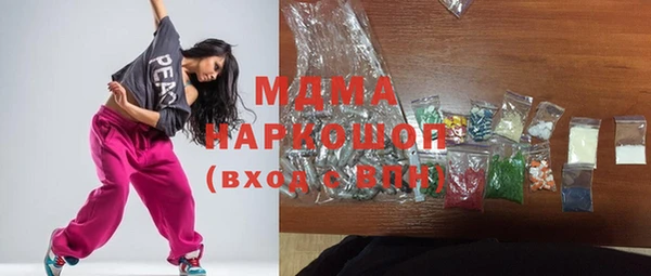 ПСИЛОЦИБИНОВЫЕ ГРИБЫ Пестово