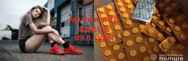 мефедрон Осташков
