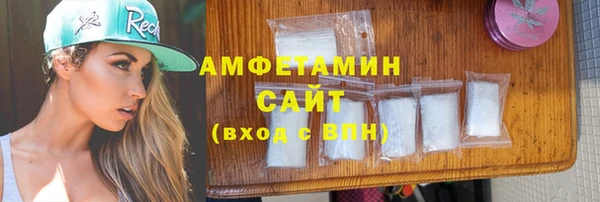 мефедрон Осташков