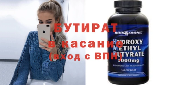 ПСИЛОЦИБИНОВЫЕ ГРИБЫ Пестово