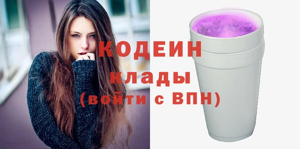 мдма Переславль-Залесский