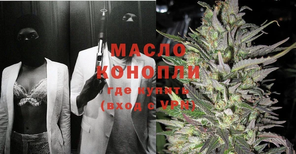 ПСИЛОЦИБИНОВЫЕ ГРИБЫ Пестово