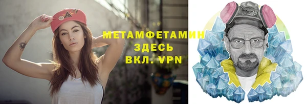 мдма Переславль-Залесский
