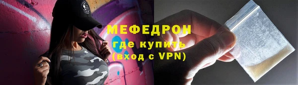 ALPHA PVP Осинники