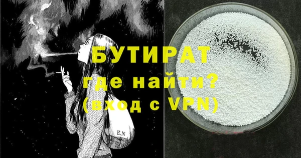 ПСИЛОЦИБИНОВЫЕ ГРИБЫ Пестово