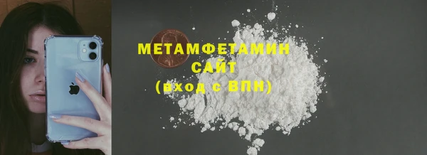 ALPHA PVP Осинники