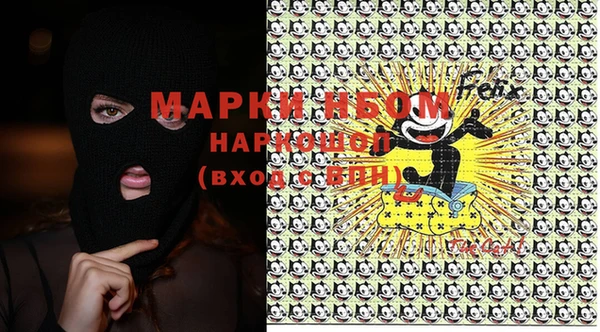 mdma Пересвет