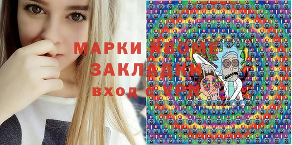 mdma Пересвет