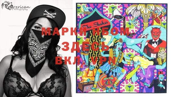 mdma Пересвет