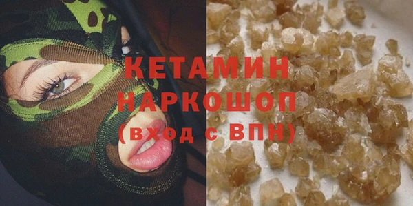 mdma Пересвет
