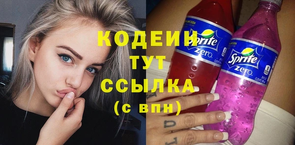 мефедрон Осташков