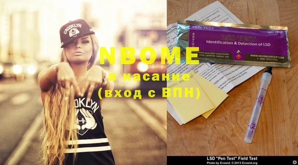 ПСИЛОЦИБИНОВЫЕ ГРИБЫ Пестово