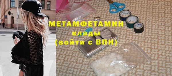 мдма Переславль-Залесский