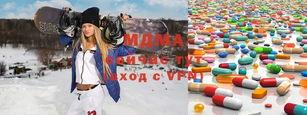 мефедрон Осташков