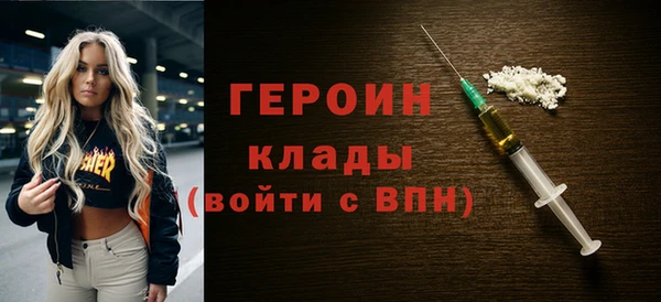 мефедрон Осташков