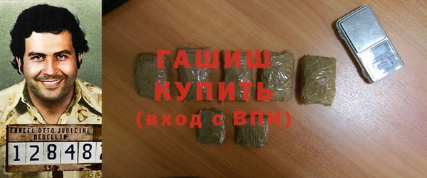 ALPHA PVP Осинники