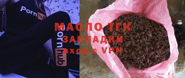 мефедрон Осташков