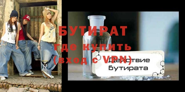ALPHA PVP Осинники