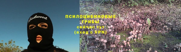 мефедрон Осташков