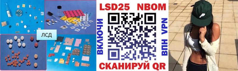 дарнет шоп  Тимашёвск  LSD-25 экстази ecstasy 