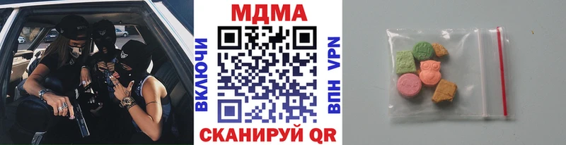 наркошоп  Тимашёвск  MDMA кристаллы 