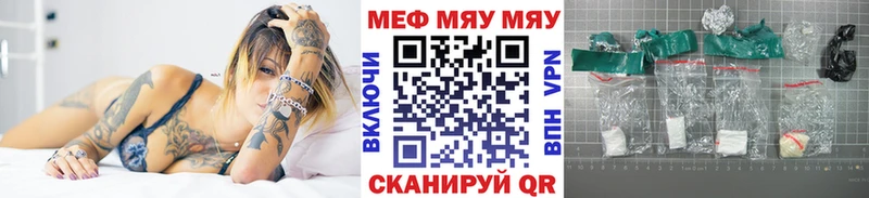 OMG рабочий сайт как найти наркотики Тимашёвск МЯУ-МЯУ 4 MMC