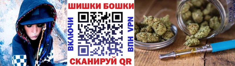 Бошки марихуана Bruce Banner  Тимашёвск 